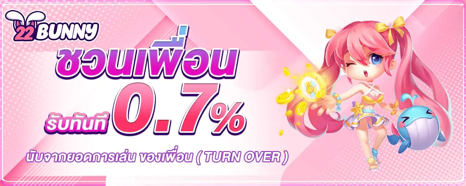 เซิร์ฟเวอร์เกมสล็อตเสถียร เล่นต่อเนื่องไม่มีหลุด