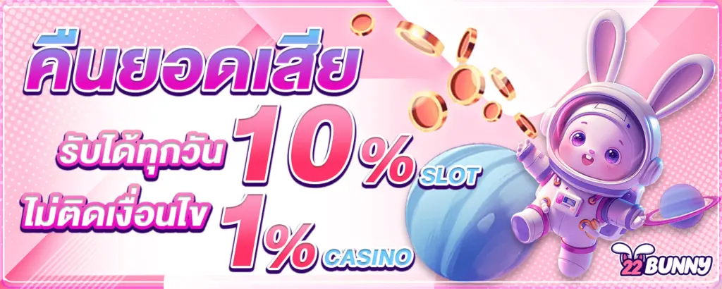 เกมสล็อตโทนชมพูดำ บรรยากาศหรู หมุนลื่นต่อเนื่อง