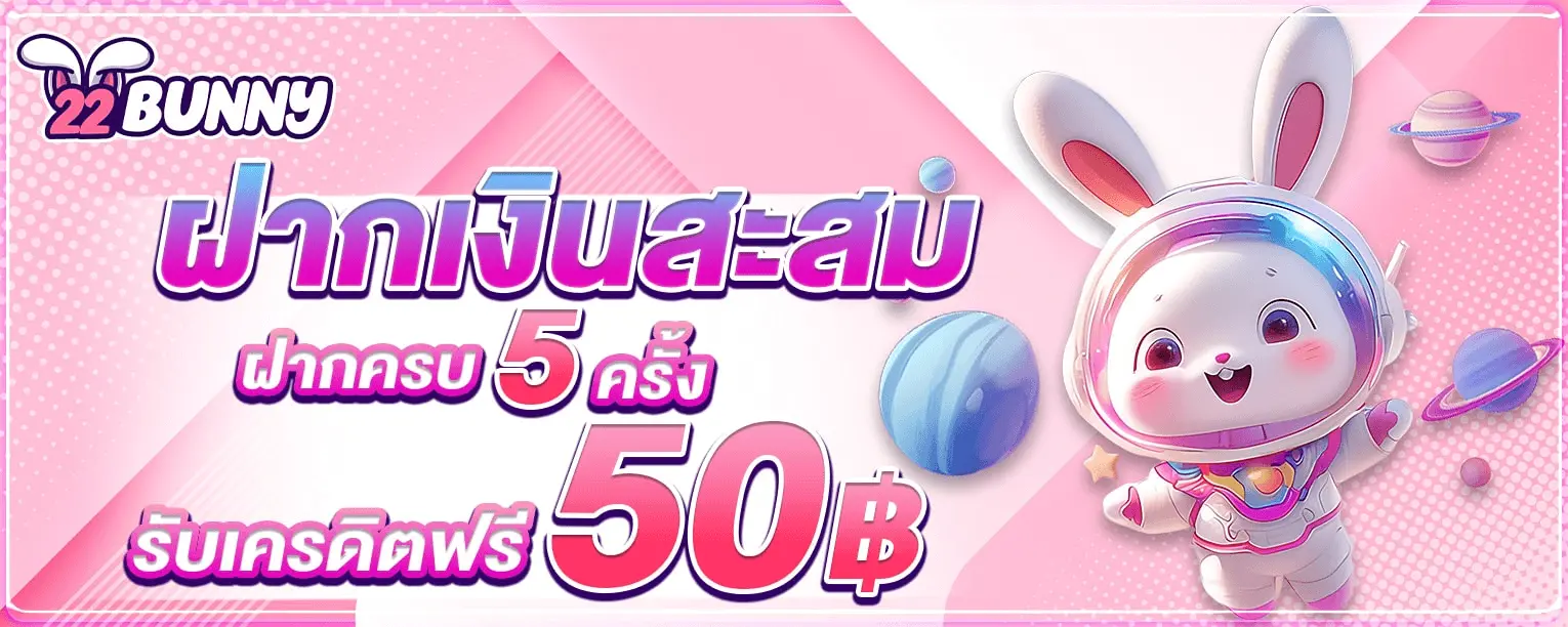 การฝากถอนผ่านวอเลทบนมือถืออย่างรวดเร็ว